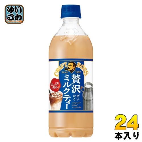 〔ストアポイント+4%！〕 サントリー クラフトボス 世界のTEA 贅沢ミルクティー 600ml ペ...