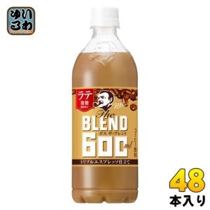 サントリー BOSS ボス The BLEND ラテ微糖 600ml ペットボトル 48本 (24本入×2 まとめ買い)｜softdrink