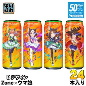 サントリー ZONe TOUGHNESS Ver.1.0.0 ウマ娘 プリティーダービー コラボ 第3弾 シ―ル付  500ml 缶 24本入