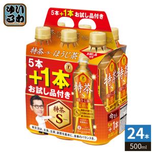 伊右衛門（サントリー） 〔ストアポイント+4%！〕 サントリー 緑茶 伊