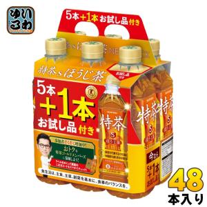 特茶 『2ケース送料無料！』（地域限定）サントリー カフェインゼロ