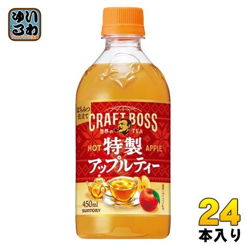 サントリー クラフトボス 世界のTEA 特製アップルティー ホット 450ml ペットボトル 24本...