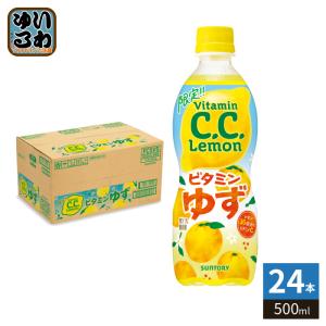 C.C.レモン サントリー 500ml ペットボトル 48本 (24本入×2 まとめ買い