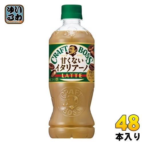 サントリー クラフトボス 甘くないイタリアーノ 500ml ペットボトル 48本 (24本入×2 ま...