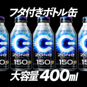 CPシール付 サントリー HYPER ZONe...の詳細画像3