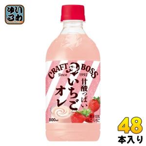 サントリー クラフトボス いちごオレ 500ml ペットボトル 48本 (24本入×2 まとめ買い)｜softdrink