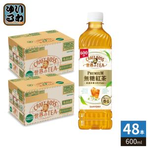 4本限定 第13回全日本トライアスロン宮古島大会記念ボトル【送料無料
