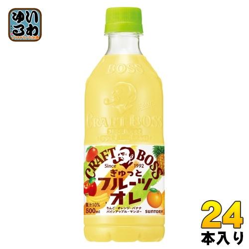 サントリー クラフトボス フルーツオレ VD用 500ml ペットボトル 24本入 果汁飲料 bos...