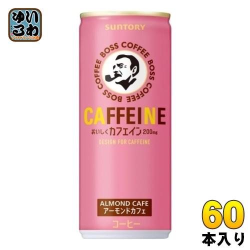 サントリー BOSS ボス カフェイン アーモンドカフェ 245g 缶 60本 (30本入×2 まと...