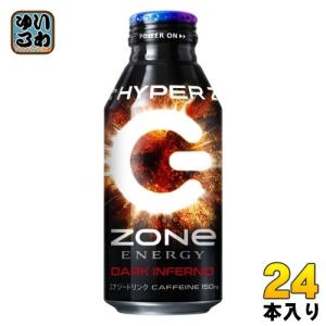 サントリー HYPER ZONe ENERGY DARK INFERNO 400ml ボトル缶 24本入 エナジードリンク 炭酸飲料 ハイパー ゾーン エナドリ 史上最強カフェイン｜softdrink