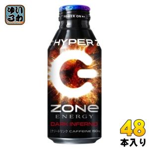 ZONeシール付き サントリー HYPER ZONe ENERGY DARK INFERNO 400ml ボトル缶 48本 (24本入×2 まとめ買い) エナジードリンク 炭酸飲料 ハイパー ゾーン エナドリ