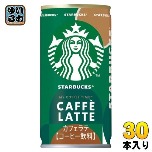 サントリー スターバックス MY COFFEE TIME カフェラテ 185g 缶 30本入 缶コー...