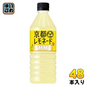 烏龍茶 京都レモネード 伊右衛門 お茶 送料無料 サントリー 525ml×1