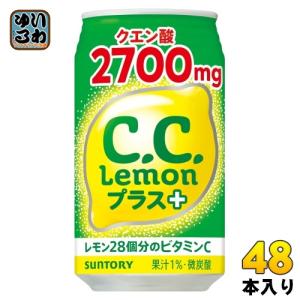 C.C.レモン サントリー VD用 500ml ペットボトル 24本入 炭酸