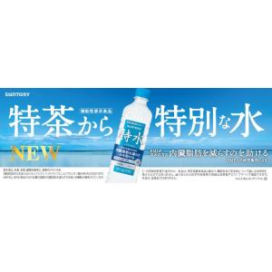 サントリー 特水 600ml ペットボトル 4...の詳細画像3
