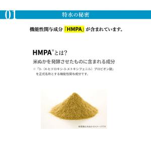 サントリー 特水 600ml ペットボトル 4...の詳細画像5