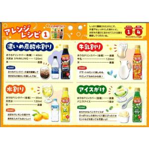サントリー おうちドリンクバー ペプシコーラ ...の詳細画像3