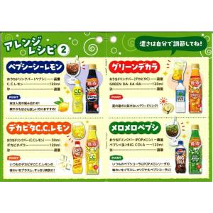 サントリー おうちドリンクバー ペプシコーラ ...の詳細画像4