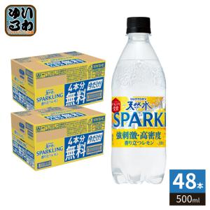 サントリー 天然水 スパークリング レモン 500ml ペットボトル 48本 (40本＋お試し品8本付き まとめ買い) 強炭酸水 炭酸水 SPARKLING 無果汁 無糖 強刺激