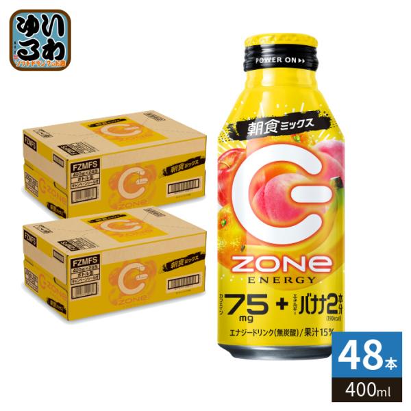 CPシール付 サントリー ZONe POWER MORNING ENERGY 400ml ボトル缶 ...