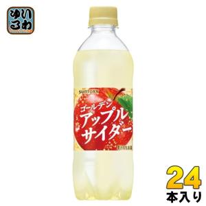 サッポロ（SAPPORO） ゆずはち 微炭酸 送料無料 ポッカサッポロ ゆず