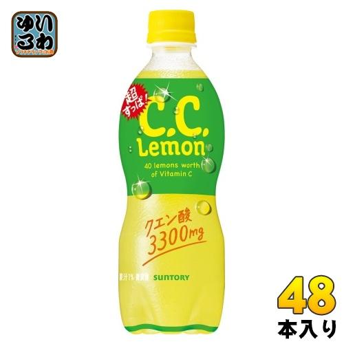 サントリー 超すっぱ C.C.レモン 500ml ペットボトル 48本 (24本入×2 まとめ買い)...