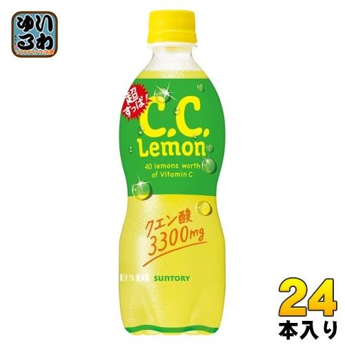 サントリー 超すっぱ C.C.レモン 500ml ペットボトル 24本入 炭酸飲料 CCレモン 有糖...
