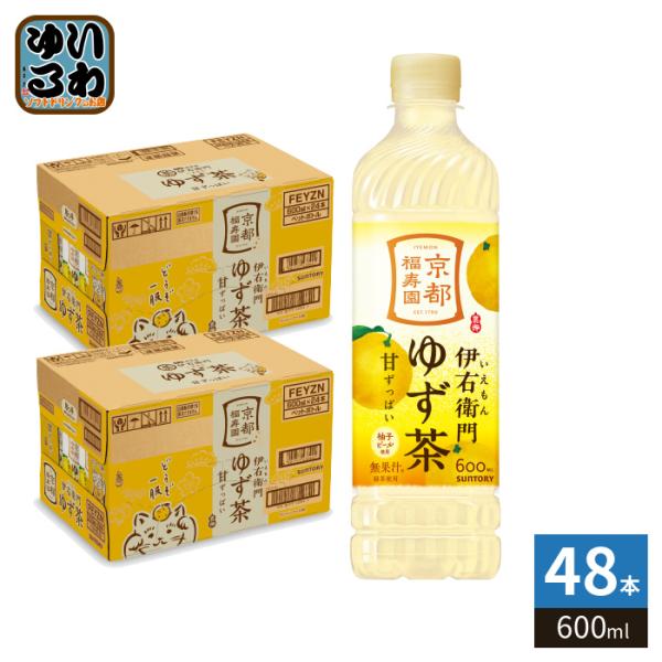 サントリー 伊右衛門 ゆず茶 600ml ペットボトル 48本 (24本入×2 まとめ買い) おちゃ...