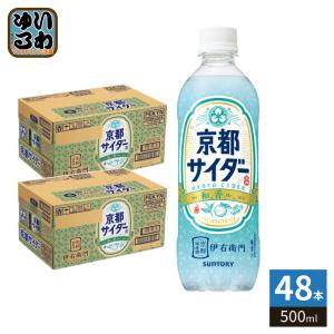 蕃爽麗茶 ヤクルト タフマン スーパー 110ml 瓶 40本入 : いわゆる