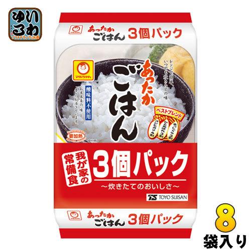 東洋水産 あったかごはん 200g 3食セット×8袋入 国産米 ご飯 レンジ調理