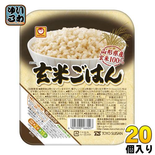 東洋水産 マルちゃん 玄米ごはん 160g 20個 (10個入×2 まとめ買い) 国産米 ご飯 レト...