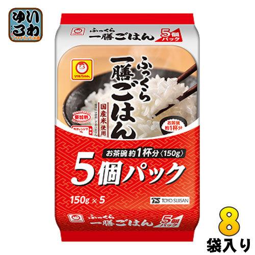東洋水産 ふっくら一膳ごはん 150g 5個パック×8袋 (4袋入×2　まとめ買い) 国産米 ご飯 ...