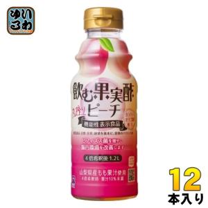 テンヨ 飲む果実酢 ピーチ 310ml ペットボトル 12本入 お酢飲料 桃 稀釈用｜softdrink