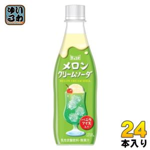 クリームソーダ チェリオ メロンクリームソーダ 430ml ペットボトル 48本 (24本入×2