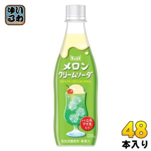 チェリオ メロンクリームソーダ  500ml ペットボトル 48本 (24本入×2 まとめ買い)｜softdrink