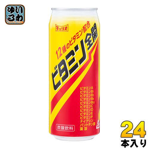 チェリオ ビタミン全開  500ml 缶 24本入