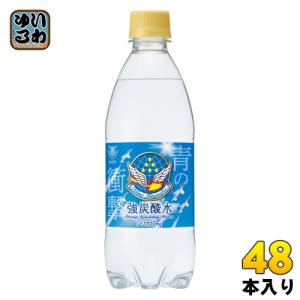 チェリオ 強炭酸水 500ml ペットボトル 48本 (24本入×2 まとめ買い)｜いわゆるソフトドリンクのお店