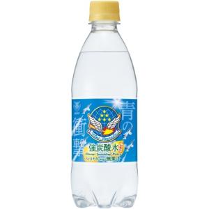 チェリオ 強炭酸水 レモン 500ml ペット...の詳細画像1
