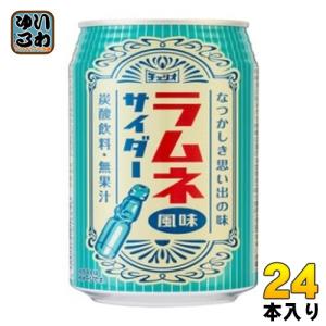 チェリオ ラムネ風味 サイダー 350ml 缶 24本入 炭酸飲料 無果汁 レトロ｜softdrink