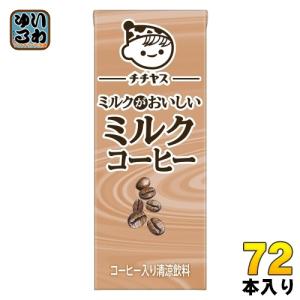 Healthy Beauty ミルクコーヒー 30食分 2袋セット misonoya_b3-14-2