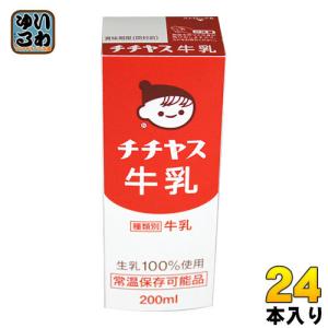 チチヤス 牛乳 200ml 紙パック 24本入 〔乳飲料〕｜softdrink