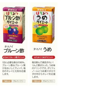 タマノイ はちみつ黒酢ダイエット りんご酢 梅...の詳細画像4