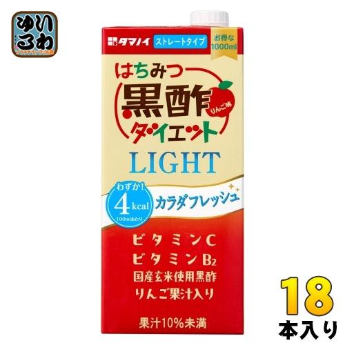 タマノイ はちみつ黒酢ダイエット ライト 1L 紙パック 18本 (6本入×3 まとめ買い) 黒酢飲...