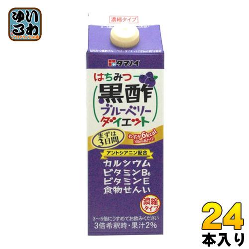 タマノイ はちみつ黒酢ブルーベリーダイエット 濃縮タイプ 500ml 紙パック 24本 (12本入×...