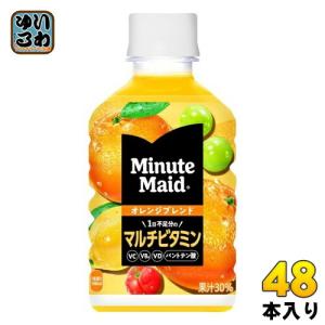 Minute Maid 〔ポイント10%対象！〕 コカ・コーラ ミニッツメイド