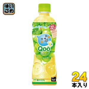 ぷるんぷるんQoo コカ・コーラ ミニッツメイド クー いちご ぷるんぷるんQoo コカ・コーラ ミニッツメイド クー いちご