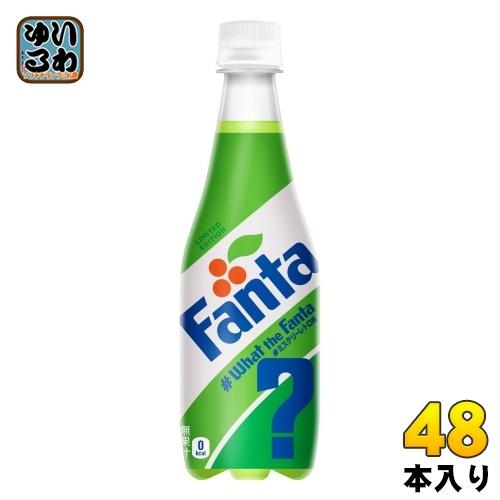 コカ・コーラ ファンタ ミステリーレトロ 410ml ペットボトル 48本 (24本入×2 まとめ買...