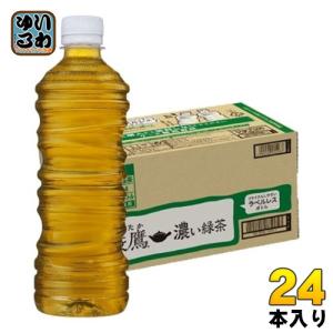 〔ポイント10%対象〕 コカ・コーラ 綾鷹 濃い緑茶 ラベルレス 525ml ペットボトル 24本入 お茶 機能性表示食品 緑茶｜softdrink