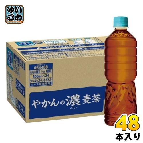 〔ポイント最大15%対象！〕 コカ・コーラ やかんの濃麦茶 from 爽健美茶 ラベルレス 600m...