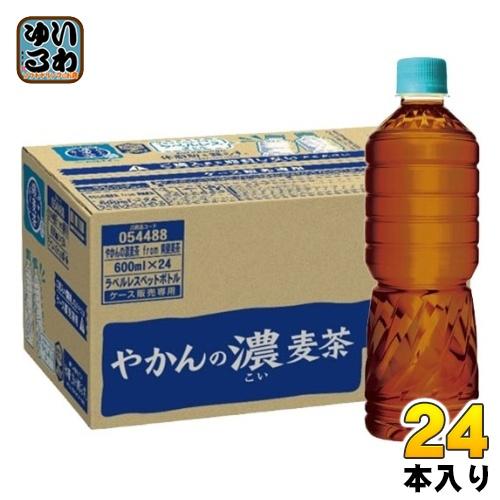 〔ポイント最大15%対象！〕 コカ・コーラ やかんの濃麦茶 from 爽健美茶 ラベルレス 600m...